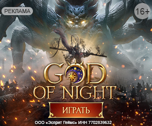 God of Night [Android]